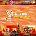 Khesari Lal Yadav Instagram - Thanks for Your Love “RAMJI KI JAI HANUMANJI KI JAI” Crossed 03 Million Views on @srkmusic #rangdebasanti #ShriRamBhajan