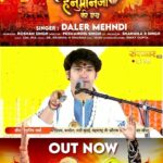Khesari Lal Yadav Instagram - Baba Bageshwar के दरबार में रिलीज हुआ फिल्म “रंग दे बसंती” का गाना “रामजी की जय हनुमानजी की जय” @srkmusic पर