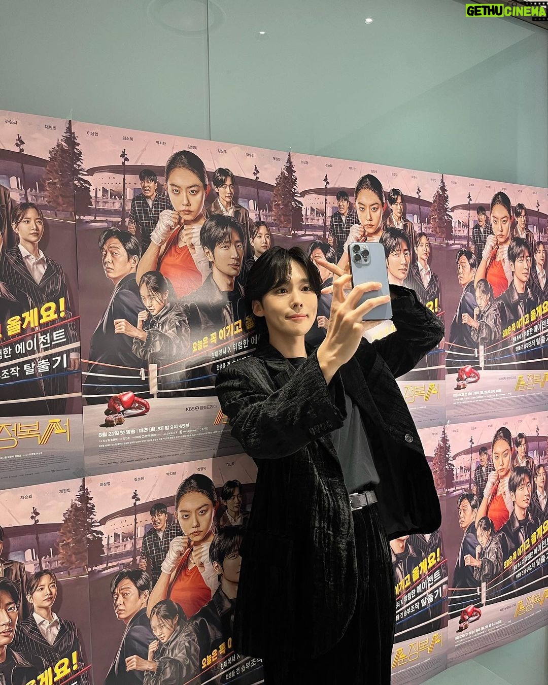 Kim Jin-woo Instagram - #순정복서 #얼굴천재 #MYLOVELYBOXER #김진우 #한재민 #첫방송