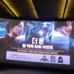 Kim Jin-woo Instagram - 사랑합니다💙 하... 스포하고싶다 #더문 #김용화 감독님 #디오 #도경수