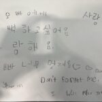 Kim Jin-woo Instagram - 고백받았다
