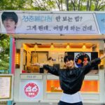 Kim Min-kyu Instagram - 무더운여름에 시작해서 시원해지는 초가을까지 3개월동안 재민이라는 캐릭터로 인사할수있어서 너무 좋았고 잊지못할 즐거운 현장이었습니다. 좋은감독님 스탭분들과 좋은글을 써주신작가님 같이 촬영한 배우분들 너무 감사해요 !! 그동안 청춘블라썸을 사랑해주시고 응원해주신 분들도 감사드립니다 . #청춘블라썸#끝#감사합니다