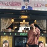 Kim Min-kyu Instagram – 무민단~ 항상 제가 힘들때마다 힘이 되어 주셔서 
너무 고맙고 생각지도 못한 커피차&분식차도 고마워요❤️❤️
맛있는거 먹었으니까 앞으로도 더 화이팅 할께요🥰🥰
#무민단 #고마워요 #천남욱 #화이팅
#무민단다시한번더고마워요