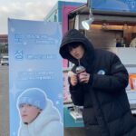 Kim Min-kyu Instagram - 6년째 한결같이 응원해준 무민단!!고마워 커피잘먹고 힘낼께! 세자가 사라졌다 화이팅!! 도성대군으로 곧만나요!