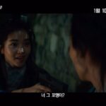 Kim Tae-ri Instagram - 두근두근 메인 예고편!