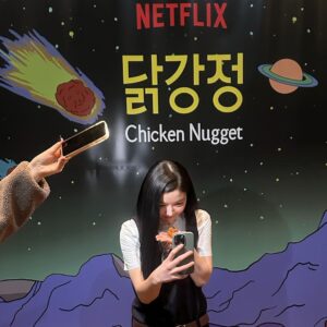 Kim You-jung Instagram - Right now ! 닭강정 🫥
냠냠, Chicken Nugget👽 #netflix