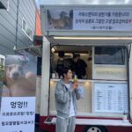 Kwak Dong-yeon Instagram - 우리 개들이 다 커서 커피차도 보내주네… 고맙다 유니바기야 ❤️ 돈낸 큰 바기도 고마워요 💙