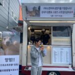 Kwak Dong-yeon Instagram - 우리 개들이 다 커서 커피차도 보내주네… 고맙다 유니바기야 ❤️ 돈낸 큰 바기도 고마워요 💙