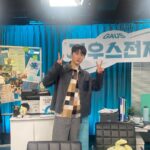 Kwak Dong-yeon Instagram - 가우스전자 잠시 후 9시 ENA에서 만나요 🔜