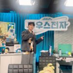Kwak Dong-yeon Instagram - 가우스전자 잠시 후 9시 ENA에서 만나요 🔜