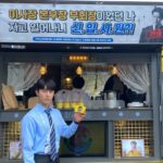Kwak Dong-yeon Instagram - 설송고와 구성호텔을 거치고 바벨그룹을 지나 가우스전자에 입사한 이상식입니다 👨🏻‍💼 멀리 세트장까지 보내주신 심장곽동들의 무지갯빛 응원에 전 가우스 식구들이 기뻐했어요 고맙고 사랑합니다 ❤️🫀