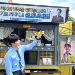 Kwak Dong-yeon Instagram - 설송고와 구성호텔을 거치고 바벨그룹을 지나 가우스전자에 입사한 이상식입니다 👨🏻‍💼 멀리 세트장까지 보내주신 심장곽동들의 무지갯빛 응원에 전 가우스 식구들이 기뻐했어요 고맙고 사랑합니다 ❤️🫀
