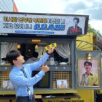 Kwak Dong-yeon Instagram - 설송고와 구성호텔을 거치고 바벨그룹을 지나 가우스전자에 입사한 이상식입니다 👨🏻‍💼 멀리 세트장까지 보내주신 심장곽동들의 무지갯빛 응원에 전 가우스 식구들이 기뻐했어요 고맙고 사랑합니다 ❤️🫀