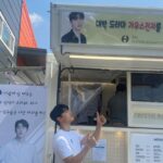 Kwak Dong-yeon Instagram - 가우스전자와 상식이 커밍쑨