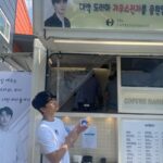Kwak Dong-yeon Instagram - 가우스전자와 상식이 커밍쑨