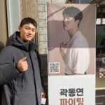Kwak Dong-yeon Instagram - 진짜 고마운 형^^ 다음 커피차 기대하세요!