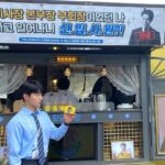Kwak Dong-yeon Instagram - 설송고와 구성호텔을 거치고 바벨그룹을 지나 가우스전자에 입사한 이상식입니다 👨🏻‍💼 멀리 세트장까지 보내주신 심장곽동들의 무지갯빛 응원에 전 가우스 식구들이 기뻐했어요 고맙고 사랑합니다 ❤️🫀