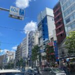 Kwak Dong-yeon Instagram - 東京！久しぶりだね！