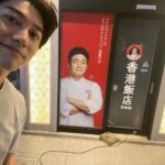 Kwak Dong-yeon Instagram - 東京！久しぶりだね！