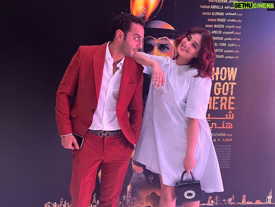 Layali Dehrab Instagram - العرض الاول لفيلم "شيايبني هني" في مركز الشيخ جابر الاحمد الثقافي.. 🙏🌙