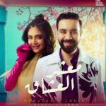 Layali Dehrab Instagram - استمعوا الى جديدي #معشر_العشاق مع الجميلة ليالي دهراب .. غدًا على قناتي في اليوتيوب وجميع المنصات العربية غدًا الاربعاء الساعه ٦م بتوقيت الكويت 🤍 اغنية مليانة طاقة حب وفرح وحياة احتاجها هالفترة اتمنى توصلكم مثل ما بنيتها • • Lyrics: Meshari Ibrahim @meshari_ebrahim1 Lyrics (Layali): Adnane meshgare Music Composition: Louis @abdulazizlouis Music Arrangement: Ali Al Matrouk @alialmatrouk_ Choir: Emirates Boys & Girls (manged by dina) Mix & Master: Montadher Al Zayer @montadher4 Cover Arts by: Soud Al Najdi @soudalnajdi Stylist: Musaed Alsaqer @musaed.d Wearing: Ramzen @ramzenworld Album producer: Vibe Music Arabia @vibemusicarabia M/V producers: @vibemusicarabia @abbeysproductions
