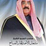 Layali Dehrab Instagram - خير خلف لخير سلف. لك السمع والطاعه يا سمو الامير 🇰🇼