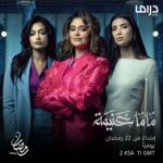 Layali Dehrab Instagram - نعود ونواصل 🙏😻🤍👑 من فضل ربي