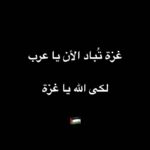 Layali Dehrab Instagram - 🙏🌙 يارب