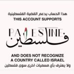 Layali Dehrab Instagram -