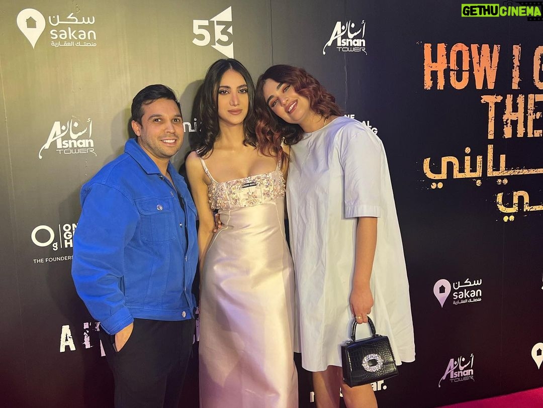 Layali Dehrab Instagram - العرض الاول لفيلم "شيايبني هني" في مركز الشيخ جابر الاحمد الثقافي.. 🙏🌙