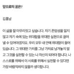 Lee Joo-young Instagram - 빙글빙글