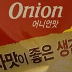 Lee Joo-young Instagram - 빙글빙글