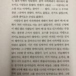 Lee Joo-young Instagram - 모처럼 비