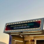Lee Si-young Instagram - 3월 소확행💍 1.제주에서 사진 하나라도 남기기🤳🏻 2.자기전에 별 틀어놓고 자는데..갑자기 '엄마 지금을 기억해야지 사진찍자‘ 라고해서 급셀카타임(난 왜 눈물이 많아지는거..🙃) 3.좀비버스2 가자아아아아아아ㅏㅏㅏ✨🧟‍♂️🧟 4.항상 행복하지,키위랩과 광고촬영🥝 5.테판야끼가 제일 조와🫶🏻 6.7 입에서 녹아버렸던 스시사이토 🍣 8.난 정윤이가 보보입는게 좋더라😆 9.정윤최애🏎️ 10.사랑해!!