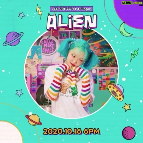 Lee Soo-hyun Instagram - 에일리언 드디어 세상밖으로 나오다!!!! 많이 사랑해주세요👽