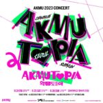 Lee Soo-hyun Instagram – 콘서트 합니다!!🥹❤️
WELCOME TO AKMUTOPIA!