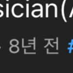 Lee Soo-hyun Instagram - 사랑하는 1집 앨범 'PLAY' 8주년 축하해