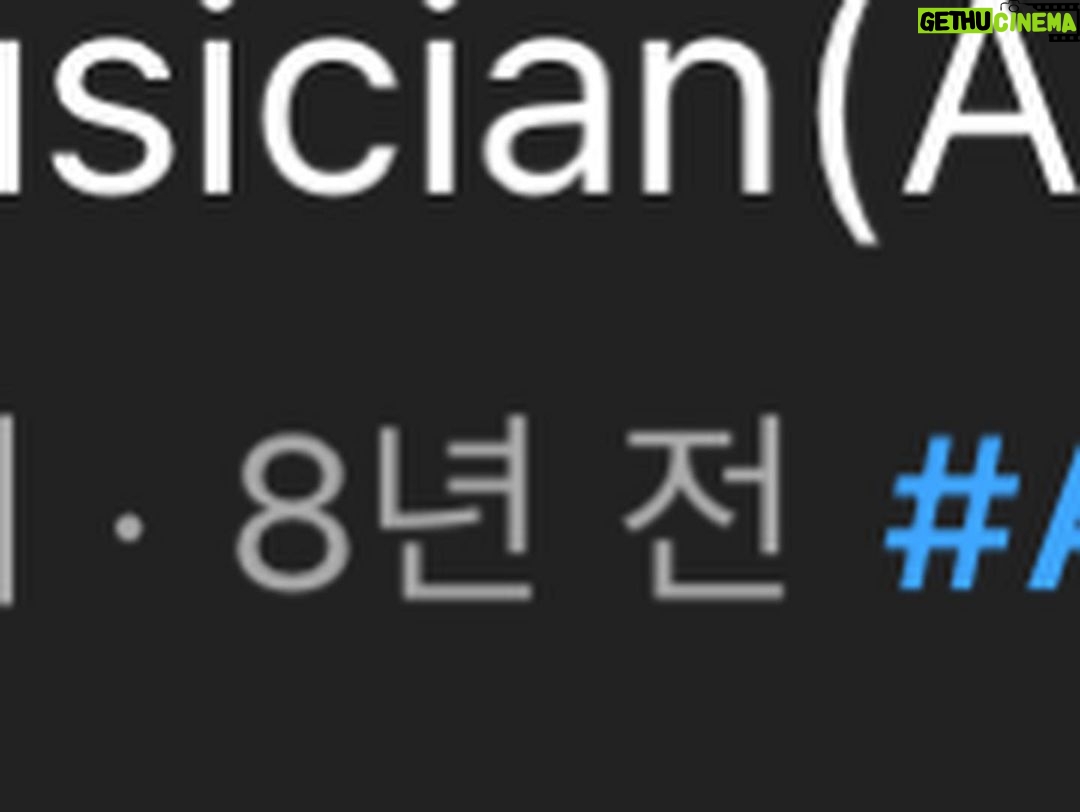 Lee Soo-hyun Instagram - 사랑하는 1집 앨범 'PLAY' 8주년 축하해