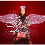 Leila Otadi Instagram - هر صبح، زِ روی تو، هم‌خانه‌ی خورشیدم... ❤️❤️ یکی باید باشه که وقتی نگاش می‌کنی نه اینکه غصه‌هات یادت بره نه !!! فقط یادت بیاد دلیل بزرگ‌تری برای خوشحال بودن داری... 🤍🤍🤍🤍 زندگیتون پراز عشق وآرامش Designed by: @yelda.mt 🌹🙏🏻