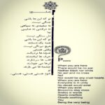 Leila Otadi Instagram - به اميد صلح جهاني#اي خالق انسانيت ،تو خود هستىِ هستى ،هستي🙏