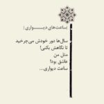 Leila Otadi Instagram – تقديم به شما عزيزان❤️#رونمايي اثر هفته آينده در تهران خواهد بود#