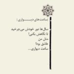 Leila Otadi Instagram - تقديم به شما عزيزان❤️#رونمايي اثر هفته آينده در تهران خواهد بود#