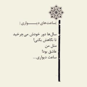 Leila Otadi Instagram - تقديم به شما عزيزان❤️#رونمايي اثر هفته آينده در تهران خواهد بود#