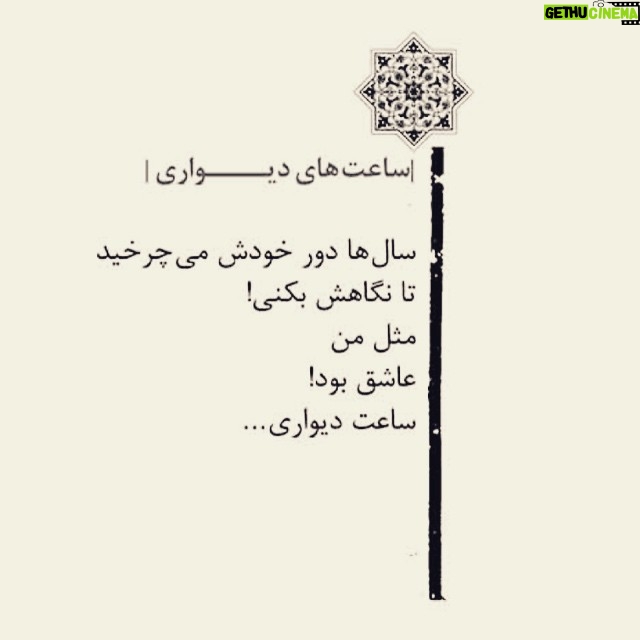 Leila Otadi - 7K Likes - تقديم به شما عزيزان❤️#رونمايي اثر هفته آينده در تهران خواهد بود#