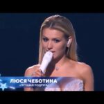 Lyudmila Chebotina Instagram - Спела с Полиной, участницей Новой Фабрики Звезд на @tnt_online “лучшую подругу”☺️ Кстати, спустя ровно год с момента релиза песни)) Как вам?