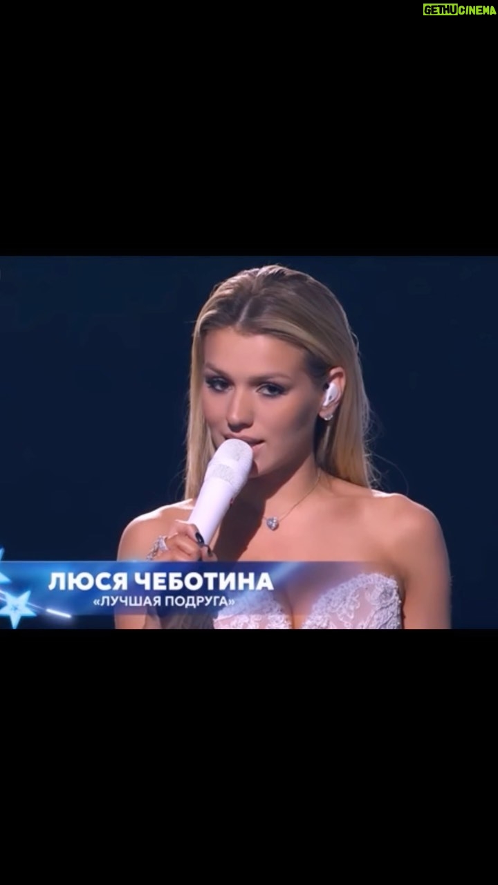 Lyudmila Chebotina Instagram - Спела с Полиной, участницей Новой Фабрики Звезд на @tnt_online “лучшую подругу”☺️ Кстати, спустя ровно год с момента релиза песни)) Как вам?