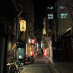 María Chacón Instagram - kyoto pt 2 🇯🇵 que sueño este lugar ❤️🫰 Kyoto, Japan