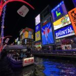 María Chacón Instagram - Osaka dump Osaka, Japan 大阪