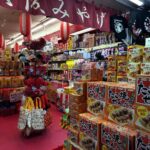 María Chacón Instagram - Osaka dump Osaka, Japan 大阪