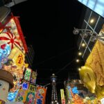 María Chacón Instagram - 📍Shinsekai, Osaka en Japón 🇯🇵 Explorar Shinsekai después de el atardecer se sintió como una película. Luces, onda retro, un rinconcito mágico de Osaka que se volvió una experiencia única. Osaka, Japan 大阪